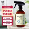 【自营】束渍-卫浴清洁剂(468ml)去水垢皂垢抑菌光亮 商品缩略图2