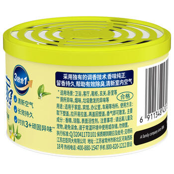 爱家固体清香剂 88g*3盒 柠檬香 空气清新去除异味 室内 厕所 汽车 /家庭清洁/纸品 /家庭环境清洁 /空气清新剂 商品图0