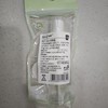 可绮20cc喷瓶PET 商品缩略图1
