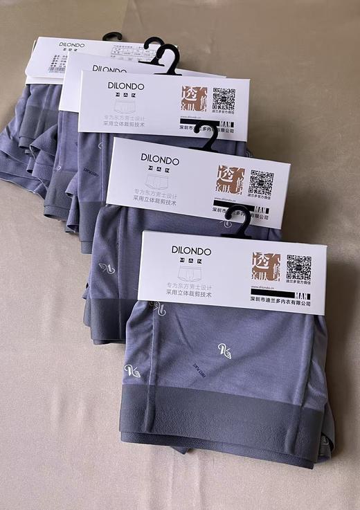 男士优选莫代尔四角内裤舒适透气22806816 商品图2