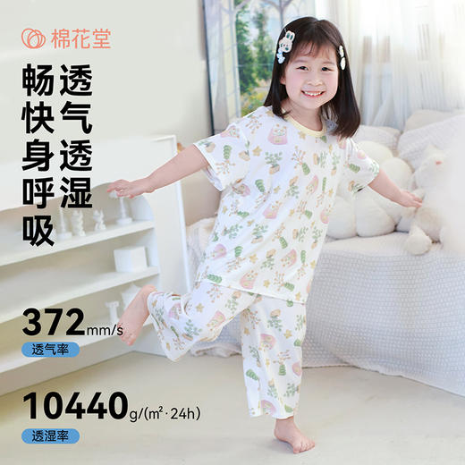 【短袖七分裤家居服套装】棉花堂针织短袖七分裤家居服套装FA61210  兰精莫代尔 柔软丝滑  透气柔软 商品图1