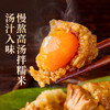 良品铺子【99元任选20件】上汤蛋黄鲜肉粽100g（单拍不发货） 商品缩略图1