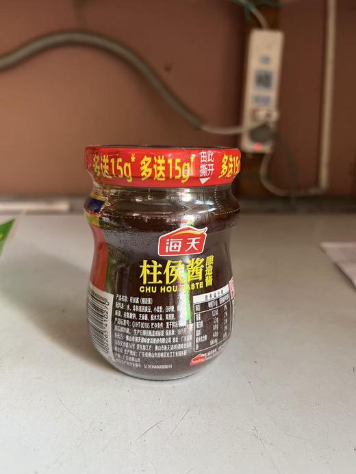 【QT】海天柱侯酱255g 炖肉火锅蘸酱拌饭拌面烧烤 商品图1
