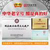 恒顺油醋汁280ml0脂肪0蔗糖蔬菜沙拉汁日式水煮菜蘸料沙拉酱低卡 商品缩略图2