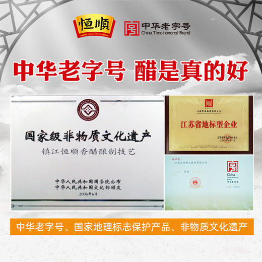 恒顺油醋汁280ml0脂肪0蔗糖蔬菜沙拉汁日式水煮菜蘸料沙拉酱低卡 商品图2