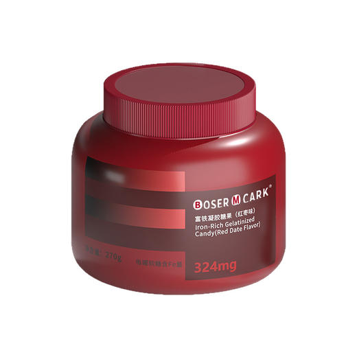 【酸甜适口！高含铁量】BoserMcark富铁凝胶软糖补充铁元素大罐装红枣味软糖含铁量324mg。xb 商品图4
