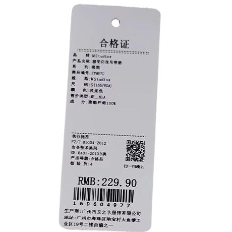 显瘦V领碎花极简印花吊带裙-纪念日百货门店同款169604969 商品图5