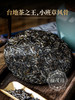 4.16日中午12点开抢；布朗山小班章；【章家三队】生态茶，布朗山性价比之蕞，2026年布朗山章家三队乔木茶100g*5饼 商品缩略图2