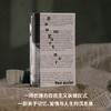鲍姆加特纳（美国文学大师保罗·奥斯特告别之作！关于青春、记忆、爱情与人生的沉思录，回溯父辈历史与美国现实，献给时间与爱的终极寓言） 商品缩略图1