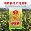 吴老倌泡椒小米辣四川正宗商用母水酸小米椒野山椒泡椒辣椒朝天椒 商品缩略图2