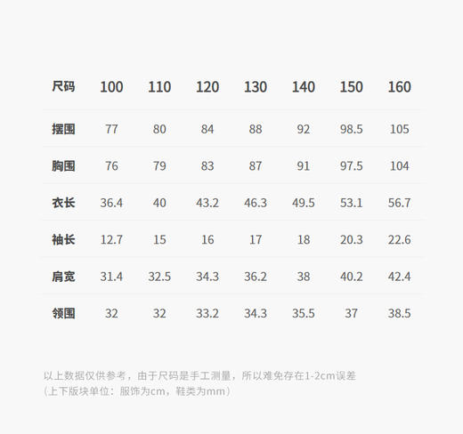 jnby   26年夏款  短袖T恤  1Q4111370 商品图2