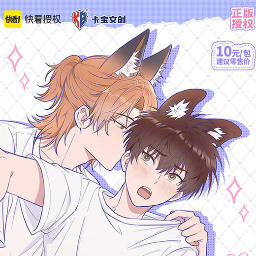 说谎的小狗狐犬萌绊第2弹卡牌-纪念日百货门店同款171394358 商品图2