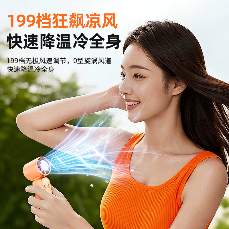 Portable Mini Fan KG04 - USB Rechargeable - Image 6