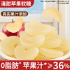 【果味浓郁！Q弹好吃】36%苹果软糖真实苹果汁夹心软糖儿时休闲零食解馋零食年货糖果。xb 商品缩略图0