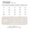 严选 | 草本初色夏季女款睡衣 短袖+短裤 M-2XL码 白色/粉色 2026新款纯棉透气 3424款 商品缩略图5