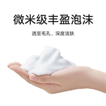 米家小米自动洗手机1S套装  自动洗手机充电泡沫抑菌皂液器自动洗手液机厨房卫生间 /家用电器 /个护健康 /洗手机 商品图2