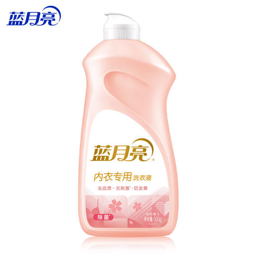 蓝月亮500G樱花内衣专用洗衣液 翻盖装 商品图1