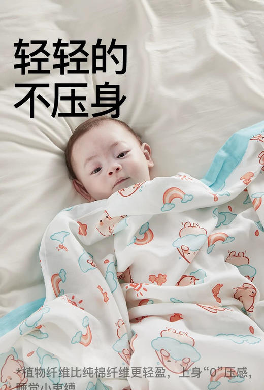 正品卡迪派宝宝儿童纱布盖毯软到离谱的透气小被子 商品图0