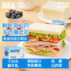 简而盐无边吐司450g（保质期21天） 商品缩略图0
