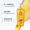施华蔻金纯盈润精油洗护组合洗发水600ml+护发素600ml 商品缩略图2