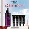 欧莱雅肌底液4.0 商品缩略图0
