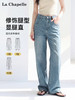 天猫同步【长腿作弊】拉夏贝尔/La Chapelle敲修饰腿型！高腰单扣撞色裤袢后皮标窄版阔腿直筒拖地牛仔长裤 商品缩略图0