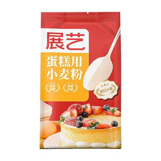 展艺500g蛋糕用小麦粉 商品图0