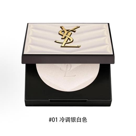 【上新！完美高光提亮 尽显透感水光肌】YSL圣罗兰白皮革高光粉饼5g·#01#02#03#69 新期效 商品图4