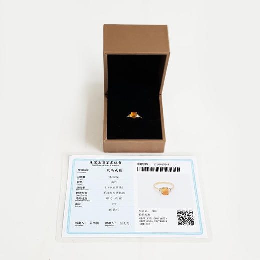 【天然正品】AU750黄金镶钻镶天然近1克拉火欧珀（好运、浪漫）蛋面戒指11号（戒圈可改）281025AH47 商品图1