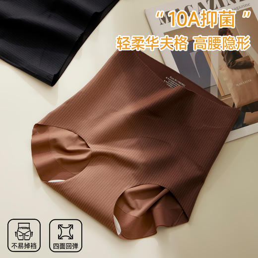 逸红颜周末小集市#高腰收腹无痕内裤【格格】华夫格X型绷带提臀裤奶皮粉底无痕塑身内裤10A抑菌透气不闷汗 商品图4