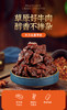 蒙都风干牛肉块250g/袋散装称重 商品缩略图5