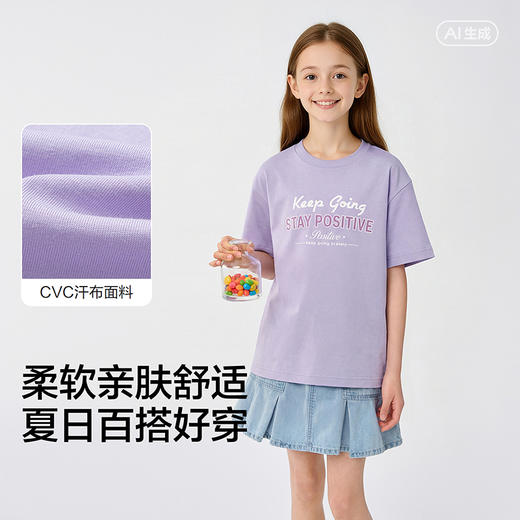 【balaOne】巴拉巴拉童装儿童短袖t恤男女童2026新款夏装亲肤上衣 商品图3