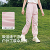【balaOne】巴拉巴拉童装男童女童伞兵裤儿童裤子2026夏新款长裤 商品缩略图3