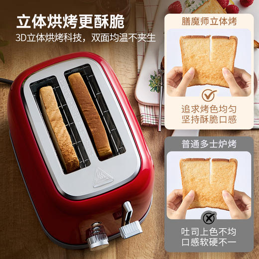 膳魔师 复古全自动不锈钢烤面包机多士炉 商品图3