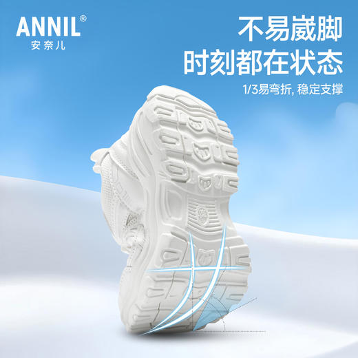 ANNIL/安奈儿童鞋男女童白色运动鞋春季学生小白鞋皮面老爹鞋HM6105813 商品图3