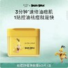 达肤妍湿敷棉170ml/盒 商品缩略图7