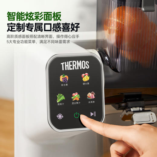 膳魔师 卧式触屏多功能变频原汁机 商品图5