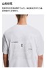 ON跑 山系印花休闲棉质圆领短袖T恤 Z-15939 商品缩略图5