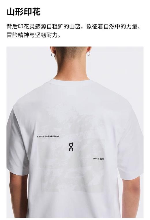 ON跑 山系印花休闲棉质圆领短袖T恤 Z-15939 商品图5