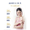 多芬清甜奶香高保湿沐浴乳500G 商品缩略图2