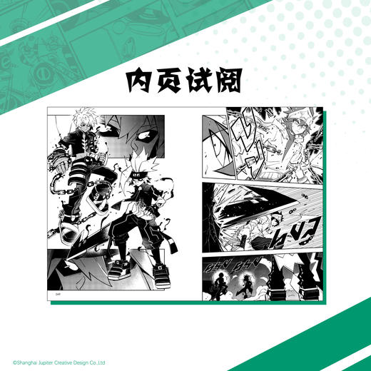 【限量特典版】凹凸世界. 第11卷（特典：书盒，角色PET卡×2，角色立牌×2）天闻角川×七创社，《凹凸世界 第11卷》漫画精彩呈现！ 商品图5