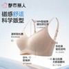 都市丽人小黑磁小胸聚拢收副乳无痕内衣女文胸舒适不空杯防下垂LBC5K4 商品缩略图2