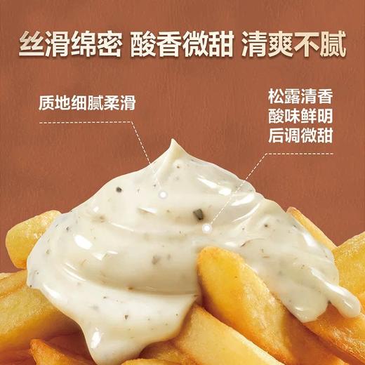 150g 亨氏 黑松露风味沙拉酱 家用早餐三明治面包汉堡沙拉酱 商品图2