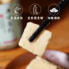 【新品上架】谦益香畴原味腐乳280g   36道传统工艺自然慢发酵  细腻绵软美味  健康百搭佐餐 商品缩略图1