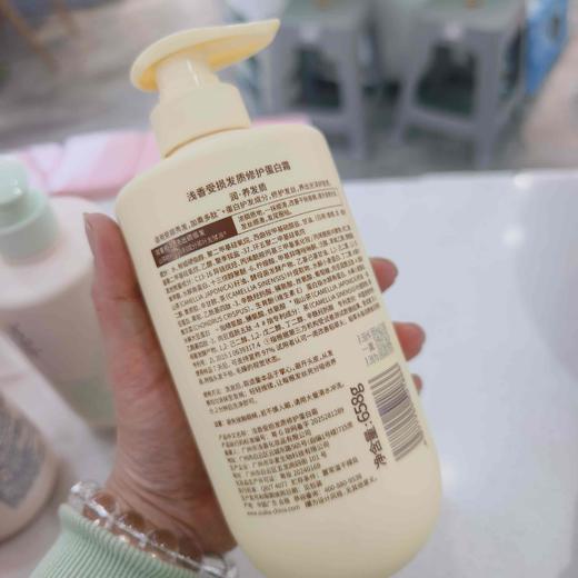 浅香净养系列洗发水蛋白霜护发素 商品图5
