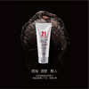 【恬趣轻奢专属】发玛21白金奢焕发膜 200ml 送按摩梳 商品缩略图0