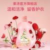 【自营】束渍-多效香氛洗衣液(2L)去渍护色留香多合一高性价比 商品缩略图2