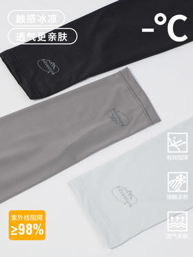 ZY可调节男款冰袖防晒冰袖-纪念日百货门店同款170544967