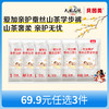【新人69.9元任选3件】限购1件，贝因美爱加亲护蚕丝山茶系列学步裤【12片】 商品缩略图0