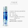 冷酸灵极地白双重抗敏感泵式牙膏130克*2支 商品缩略图4